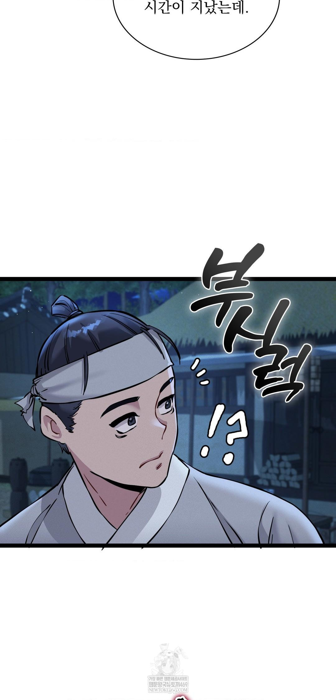 The Man Who Became a Eunuch Raw - Chapter 6 Page 34