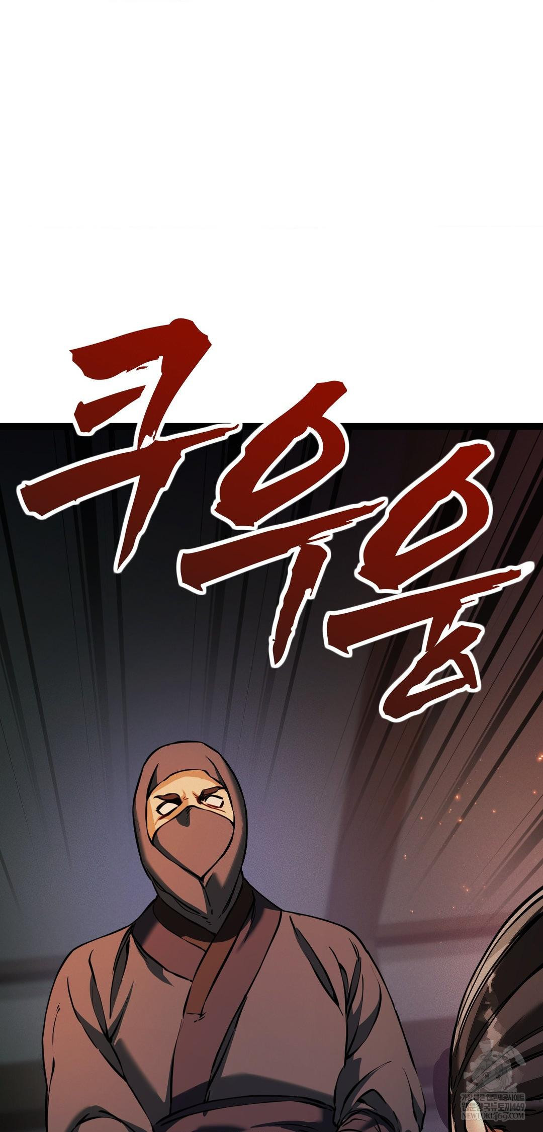 The Man Who Became a Eunuch Raw - Chapter 6 Page 43