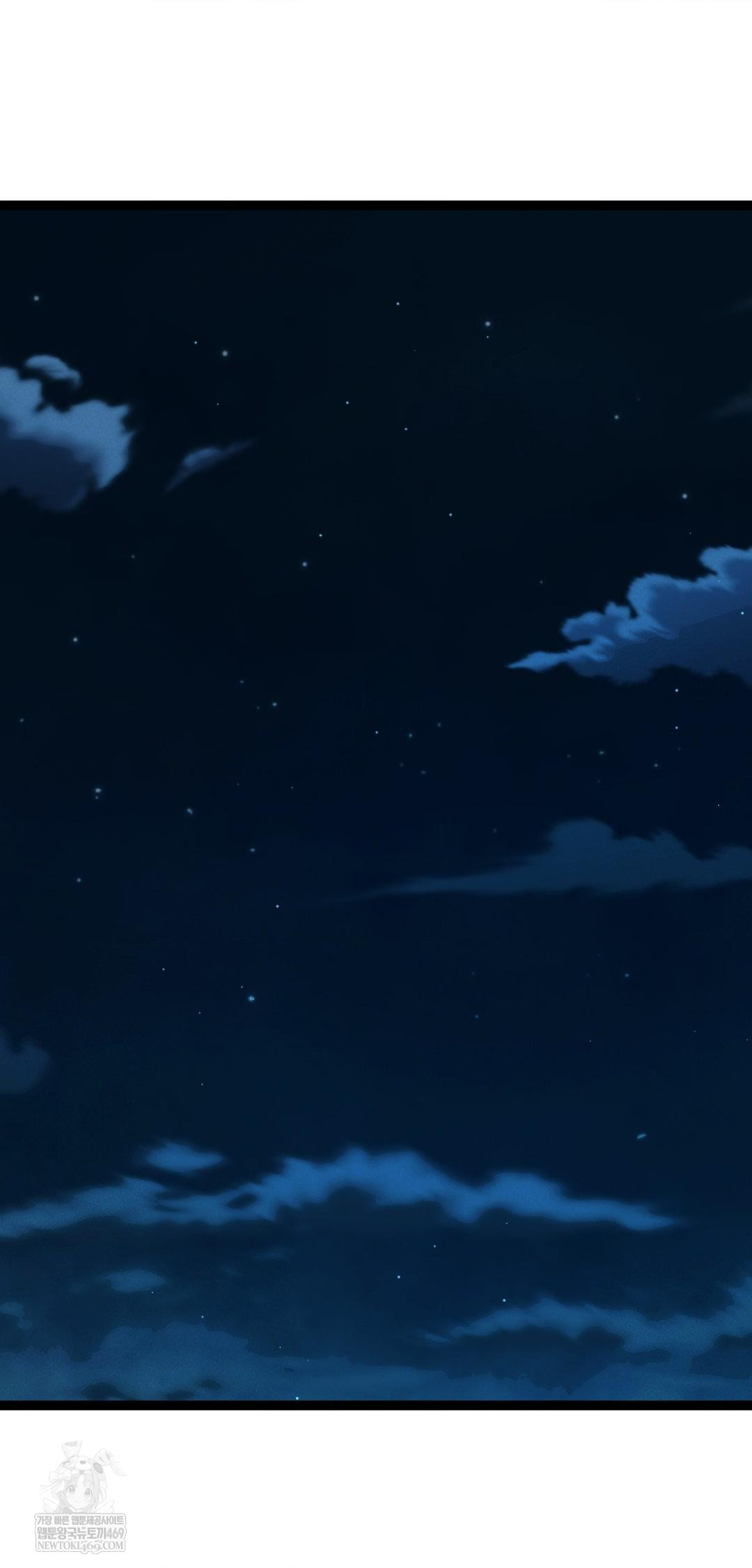 The Man Who Became a Eunuch Raw - Chapter 7 Page 43