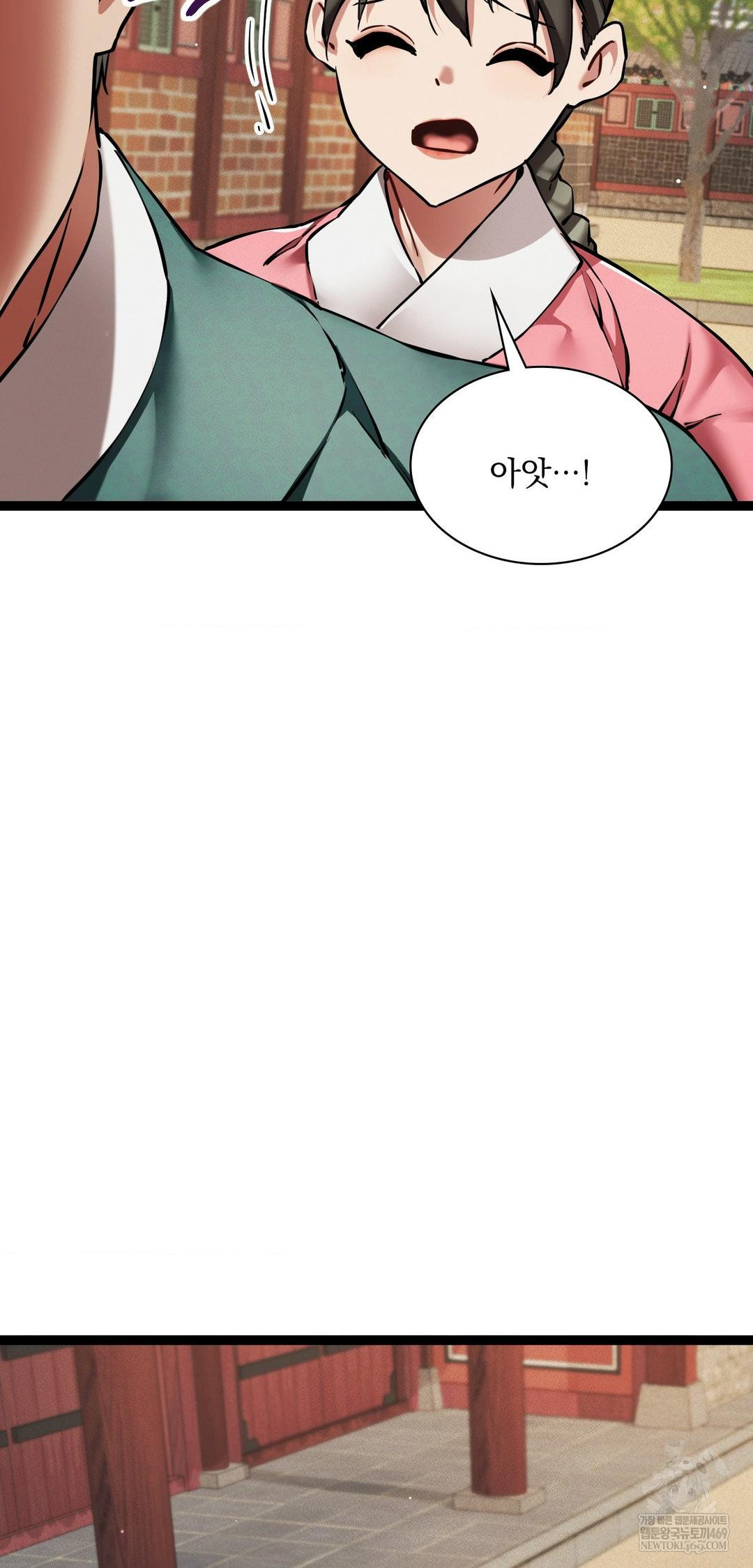 The Man Who Became a Eunuch Raw - Chapter 8 Page 44