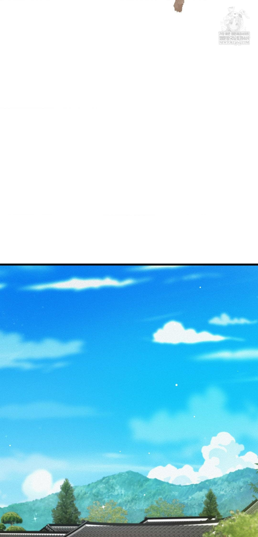 The Man Who Became a Eunuch Raw - Chapter 9 Page 16