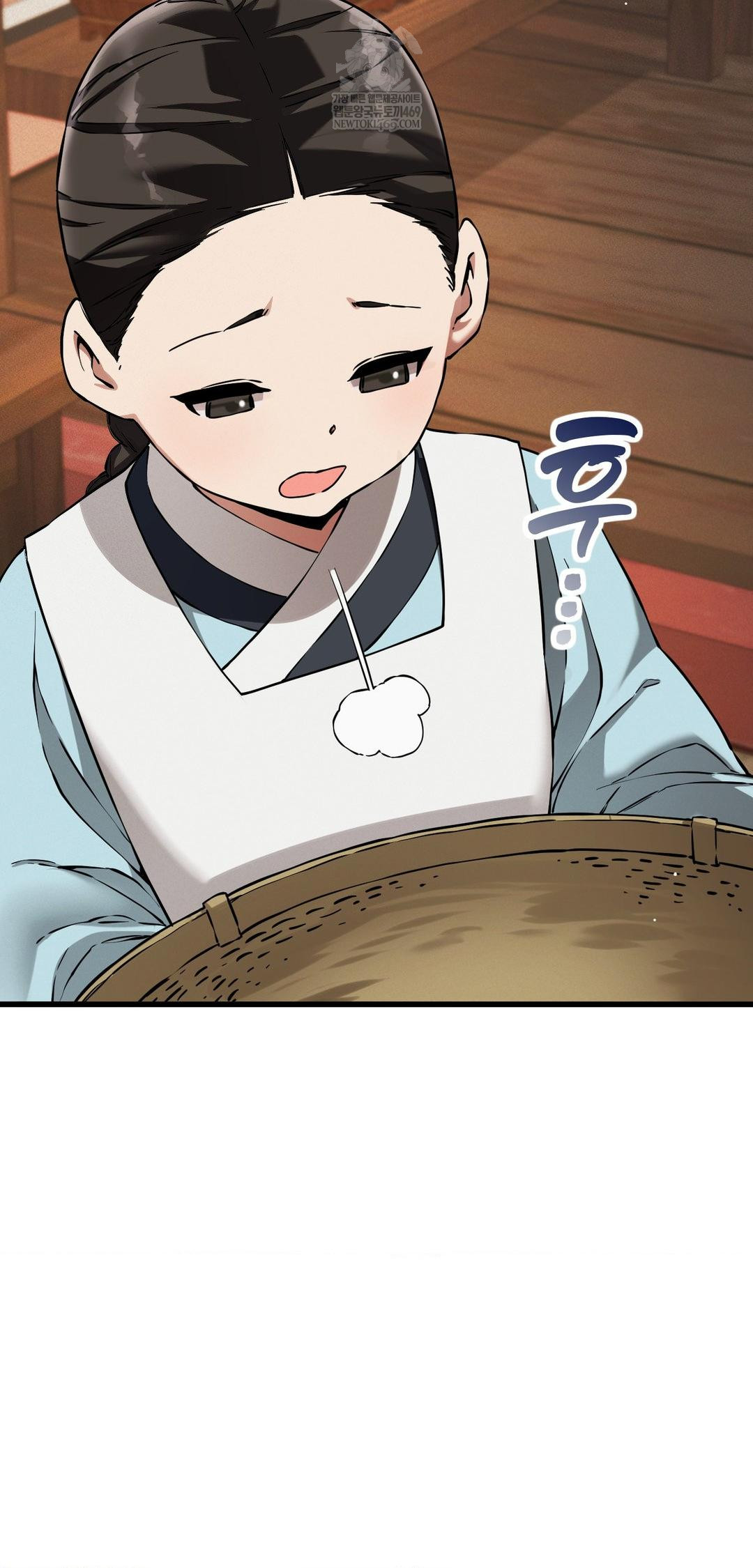 The Man Who Became a Eunuch Raw - Chapter 9 Page 44