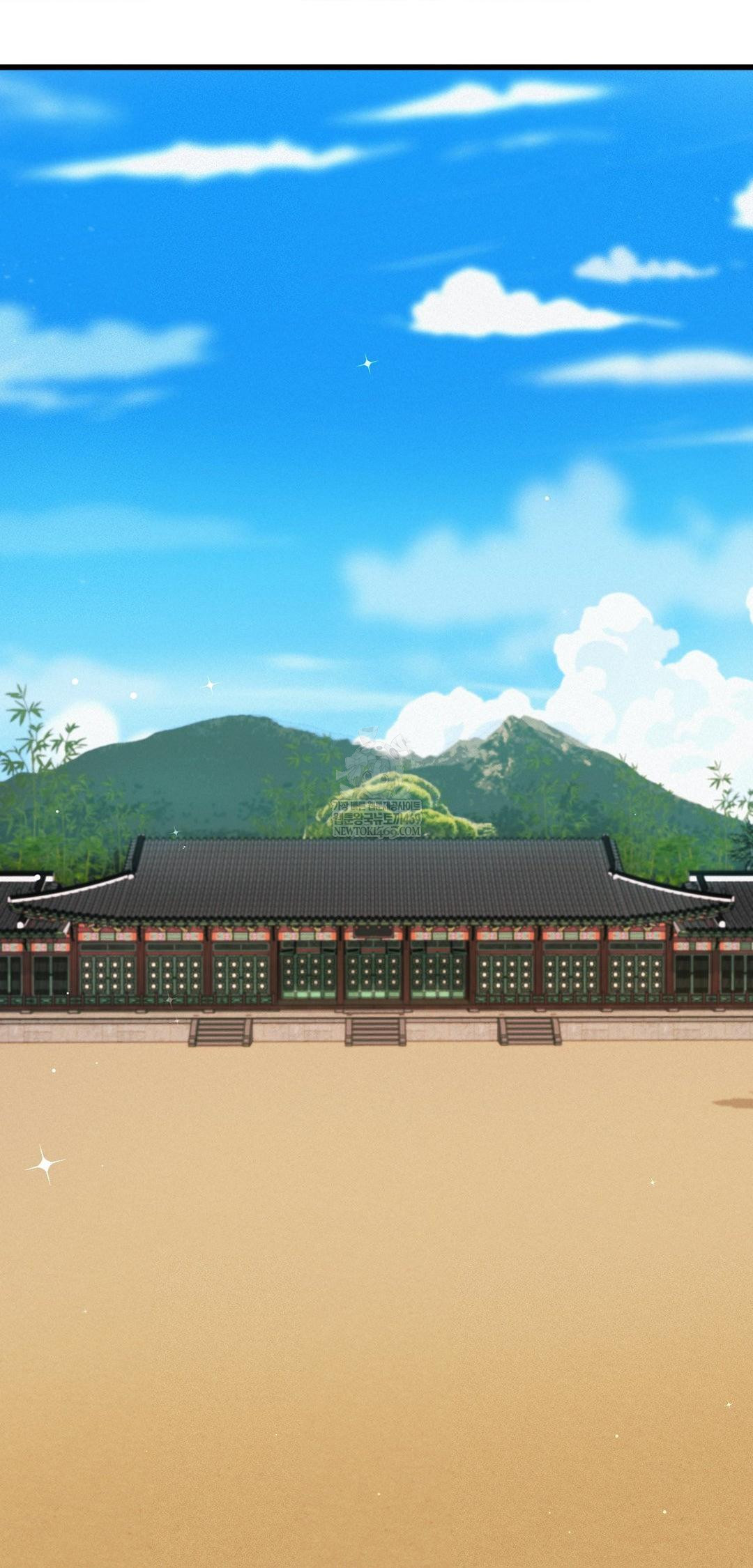 The Man Who Became a Eunuch Raw - Chapter 9 Page 52