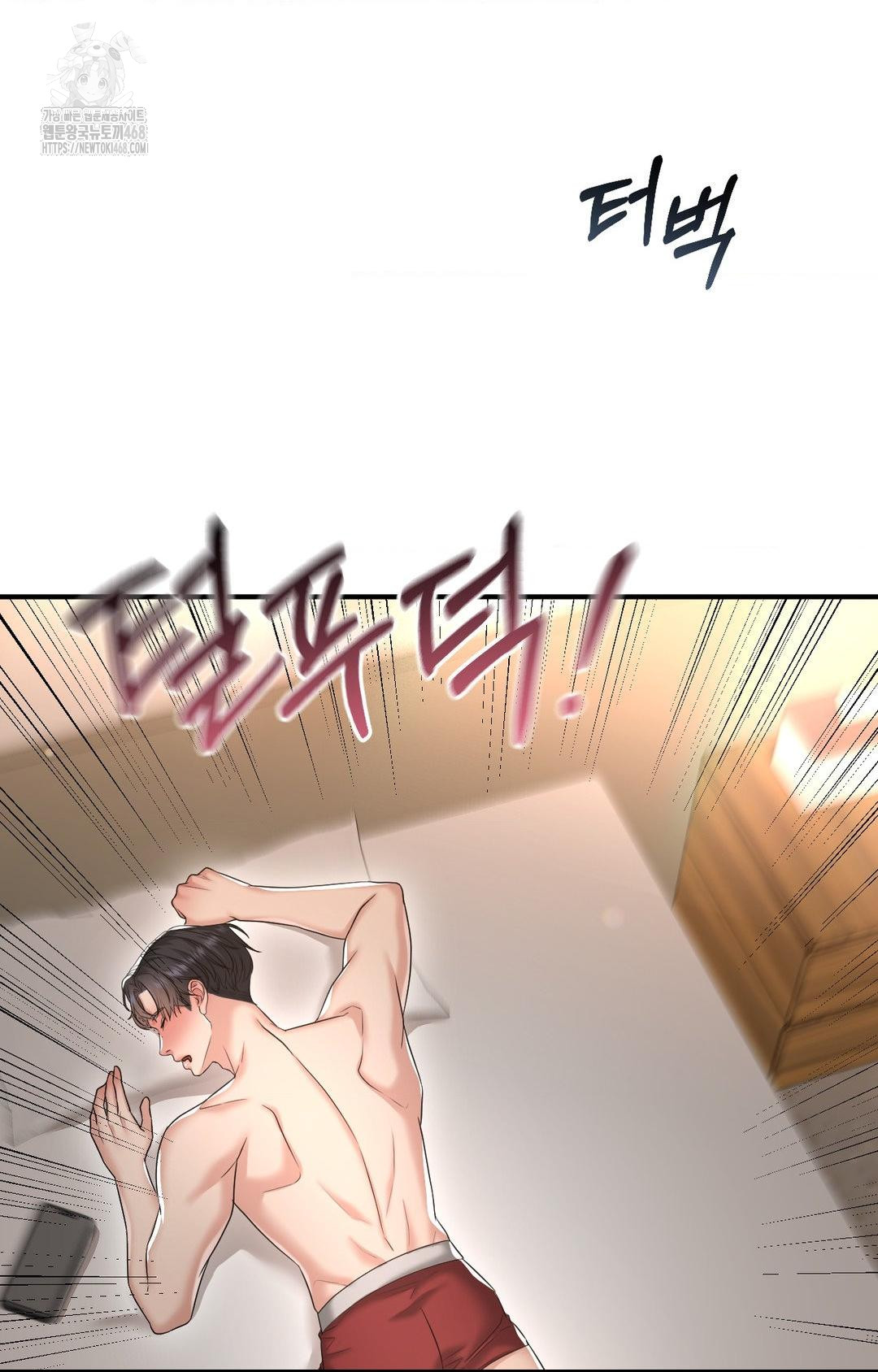 Lets Go For A Shampoo Raw - Chapter 11 Page 65