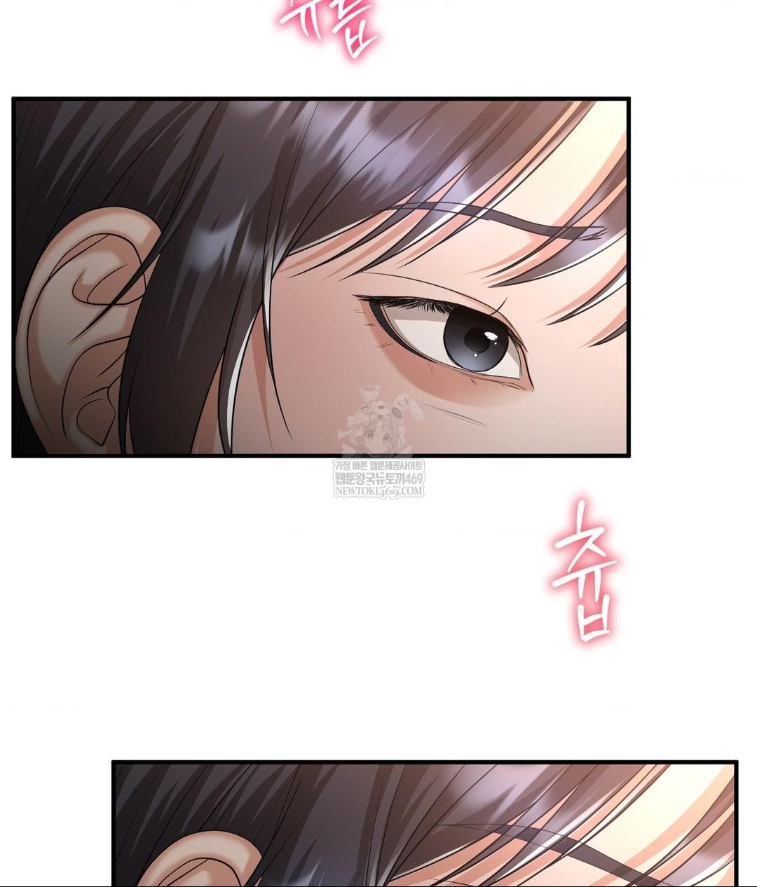 Lets Go For A Shampoo Raw - Chapter 16 Page 13