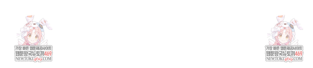 Lets Go For A Shampoo Raw - Chapter 16 Page 154