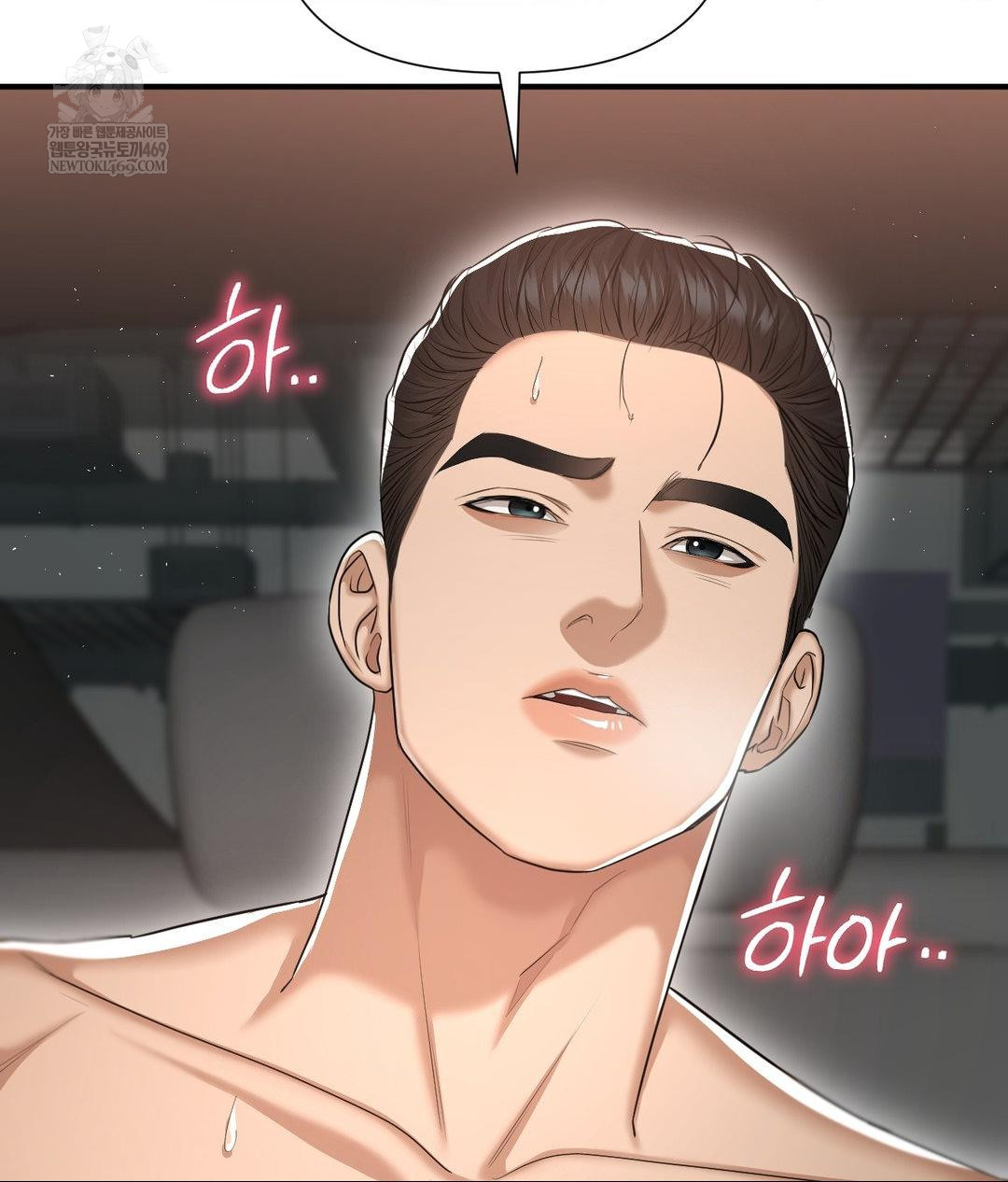 Lets Go For A Shampoo Raw - Chapter 16 Page 41