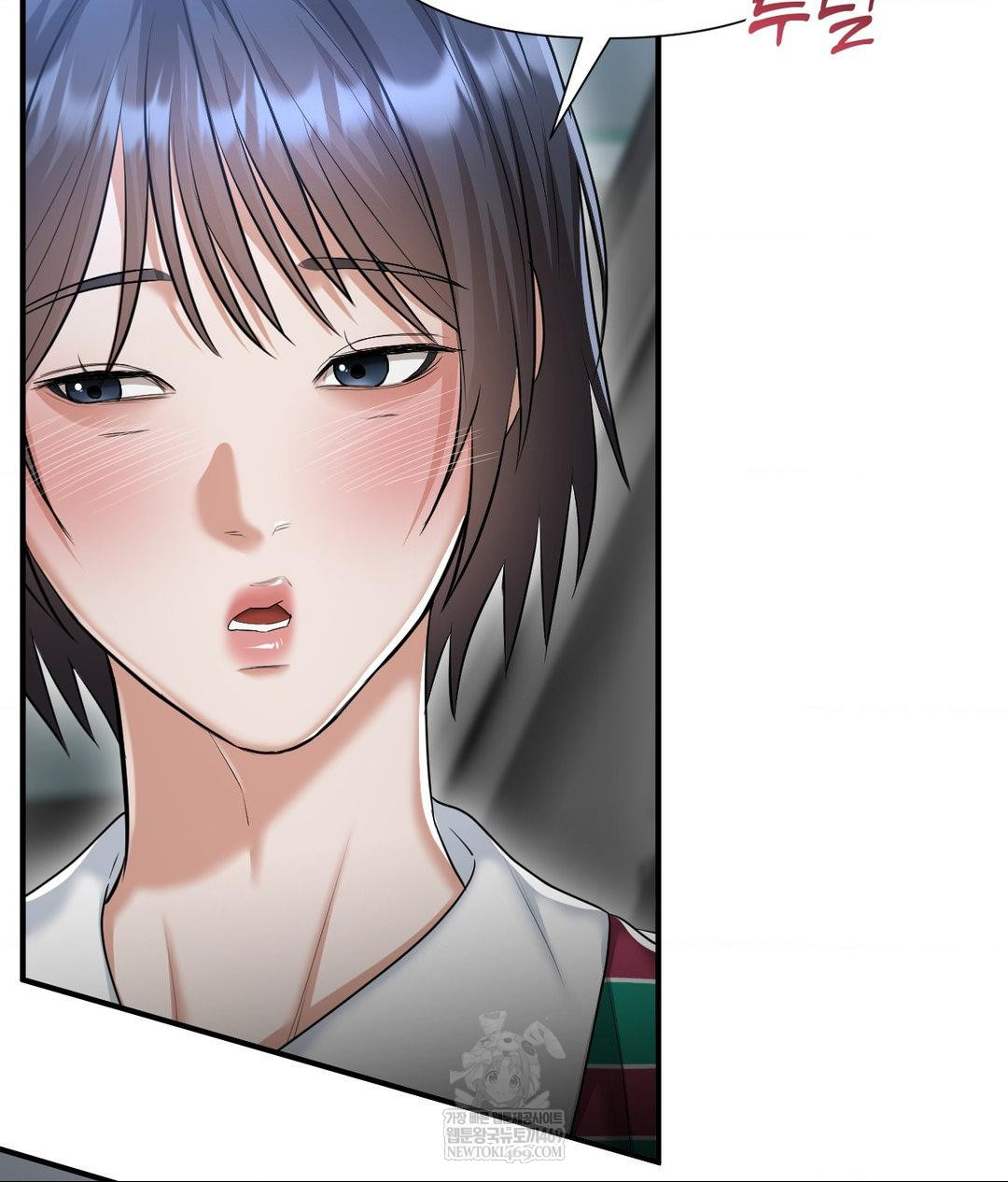 Lets Go For A Shampoo Raw - Chapter 17 Page 19