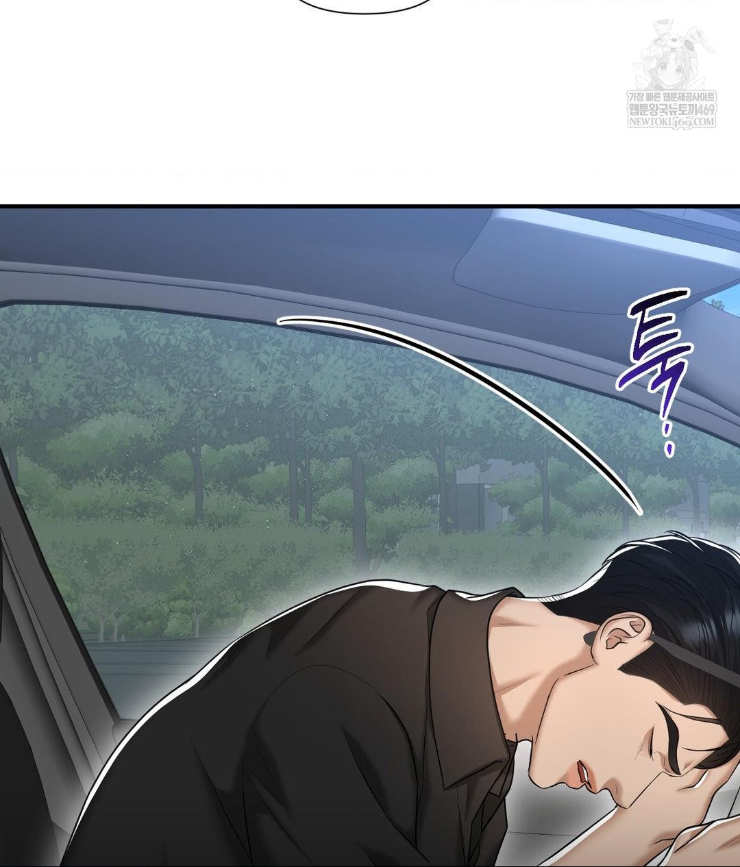 Lets Go For A Shampoo Raw - Chapter 17 Page 64