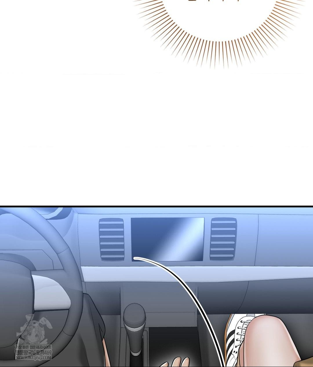 Lets Go For A Shampoo Raw - Chapter 17 Page 8