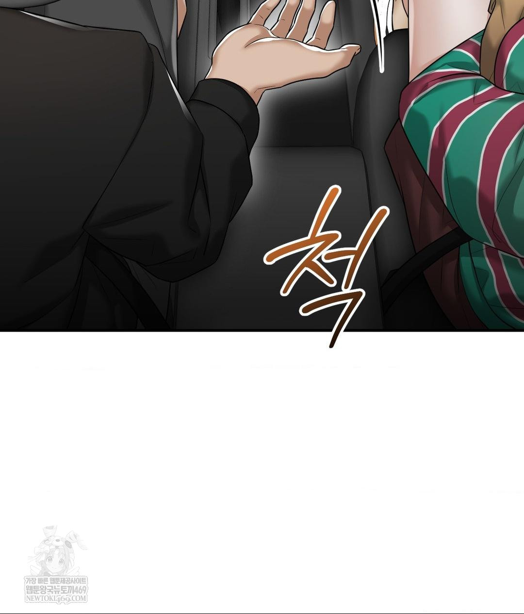 Lets Go For A Shampoo Raw - Chapter 17 Page 9