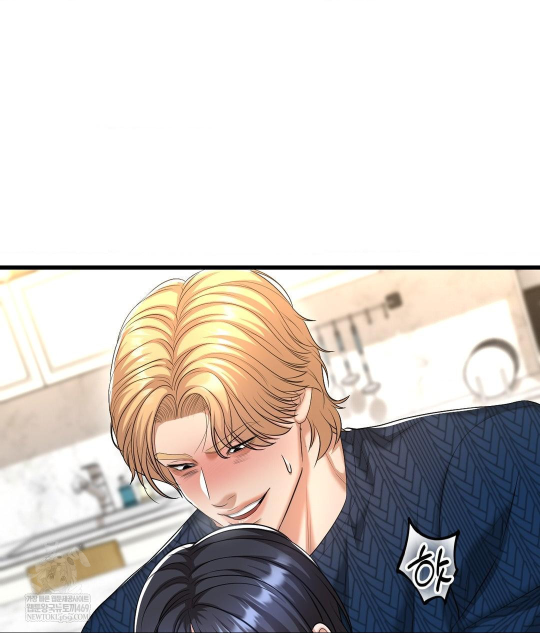 Lets Go For A Shampoo Raw - Chapter 18 Page 145