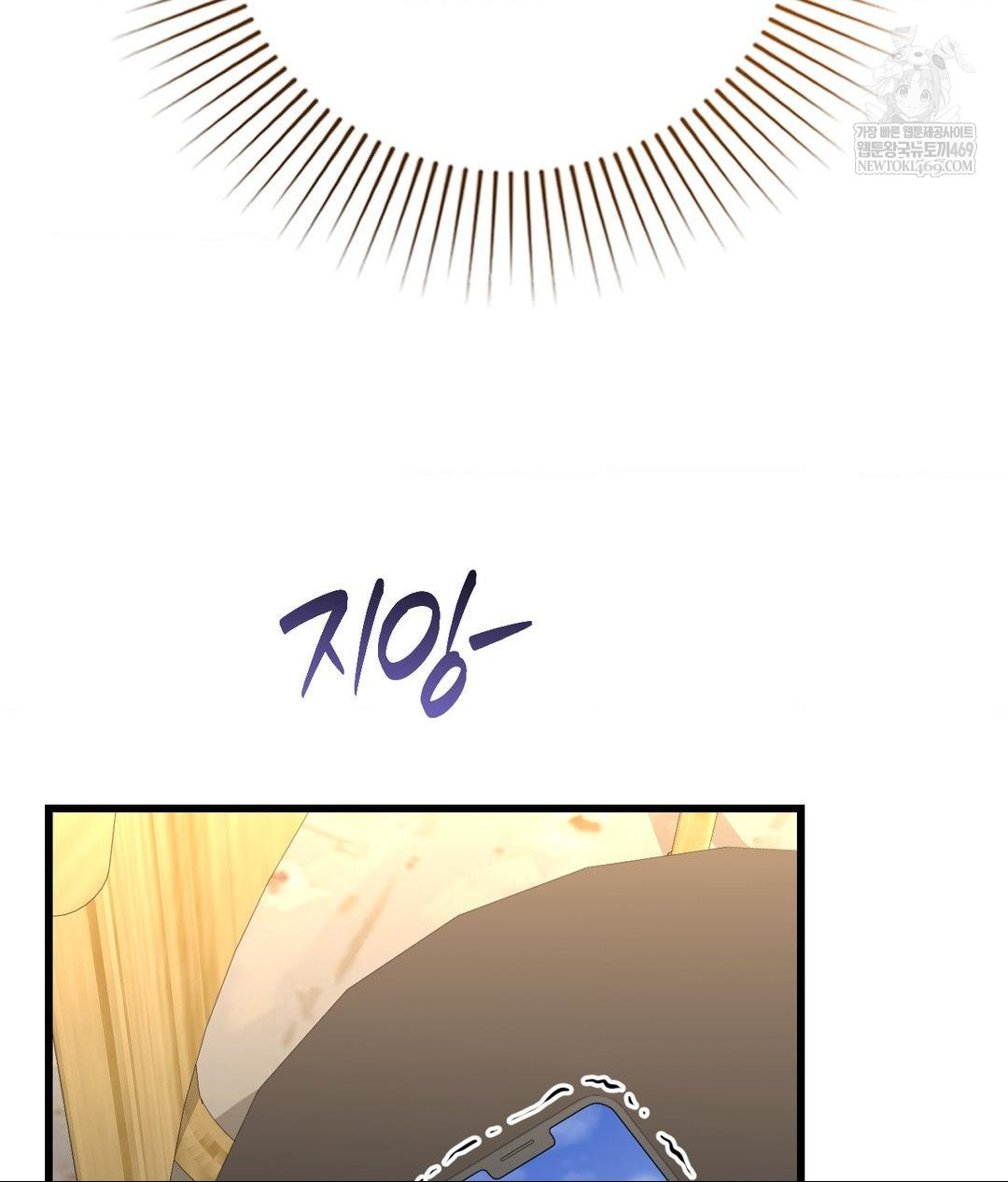 Lets Go For A Shampoo Raw - Chapter 18 Page 61