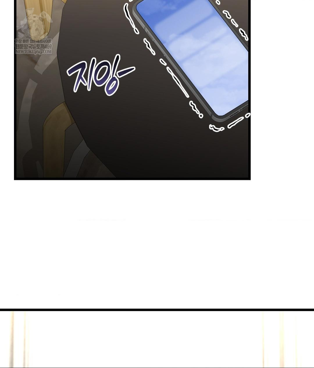 Lets Go For A Shampoo Raw - Chapter 18 Page 62