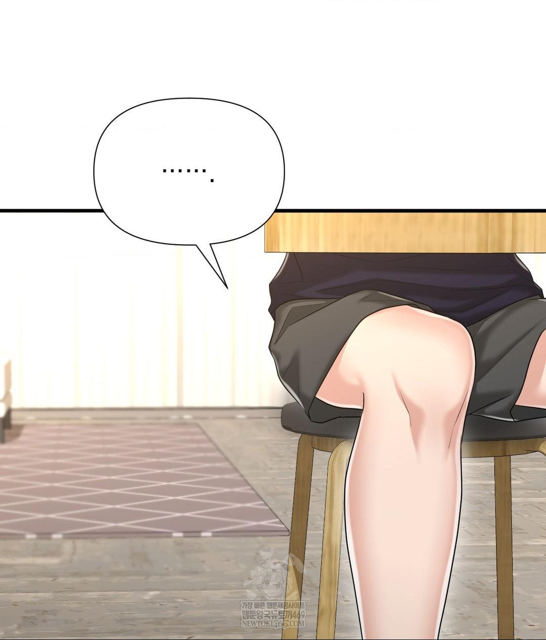 Lets Go For A Shampoo Raw - Chapter 18 Page 74