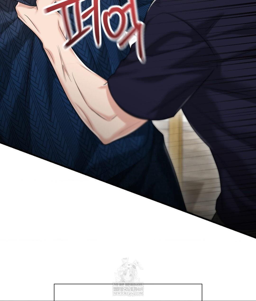 Lets Go For A Shampoo Raw - Chapter 19 Page 11