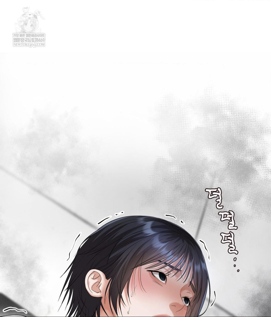 Lets Go For A Shampoo Raw - Chapter 20 Page 119