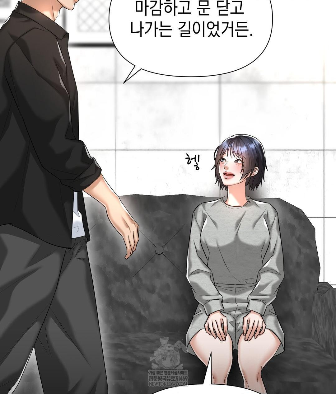 Lets Go For A Shampoo Raw - Chapter 20 Page 53