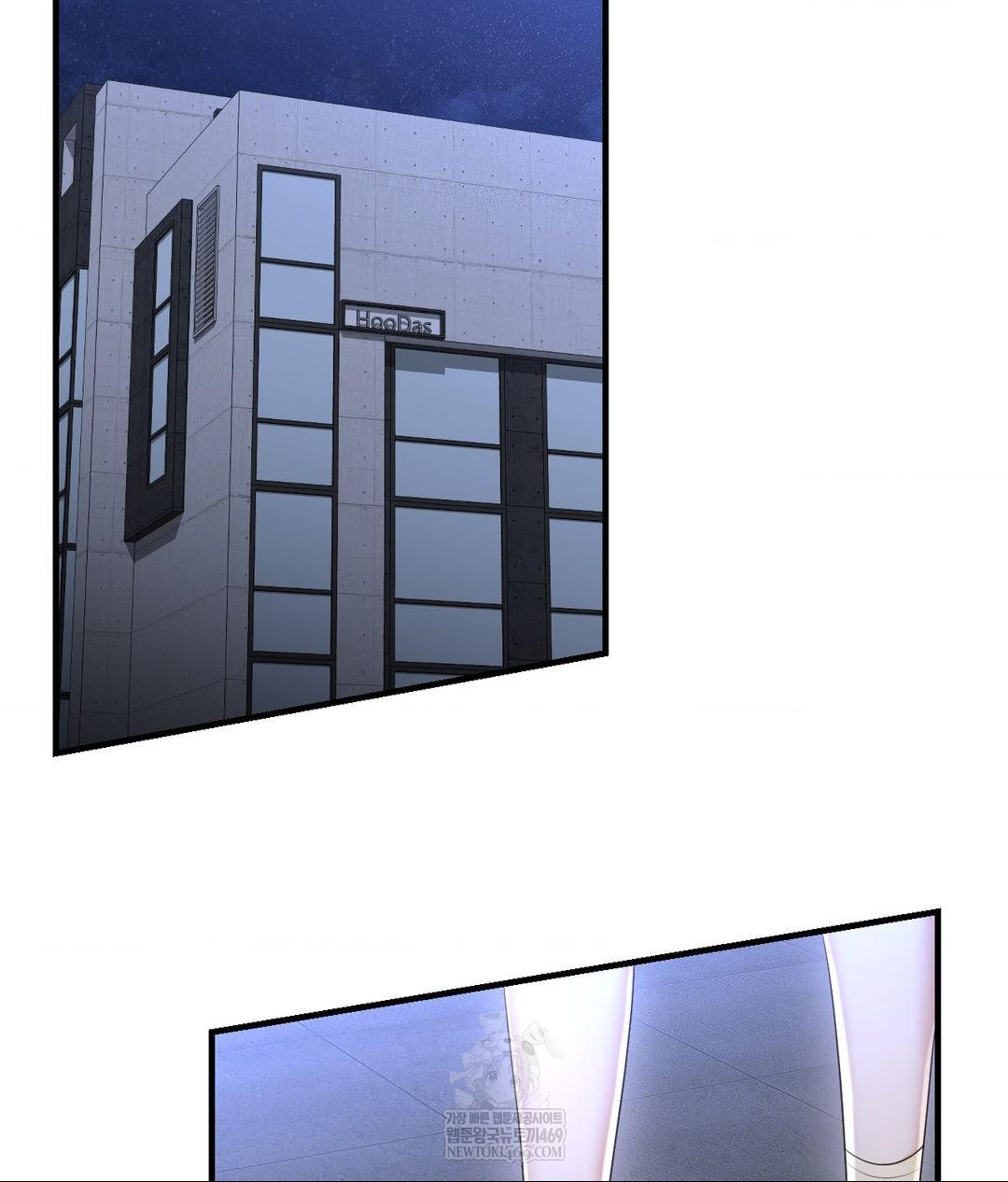 Lets Go For A Shampoo Raw - Chapter 20 Page 8