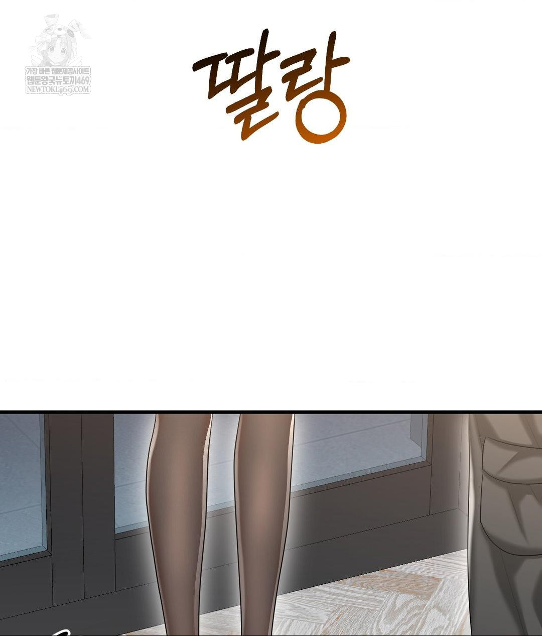 Lets Go For A Shampoo Raw - Chapter 20 Page 93