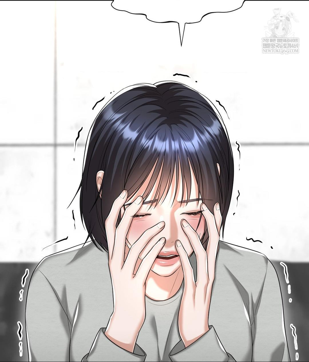 Lets Go For A Shampoo Raw - Chapter 21 Page 11