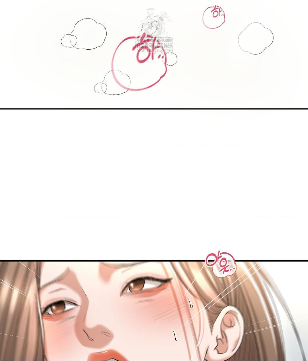 Lets Go For A Shampoo Raw - Chapter 21 Page 138