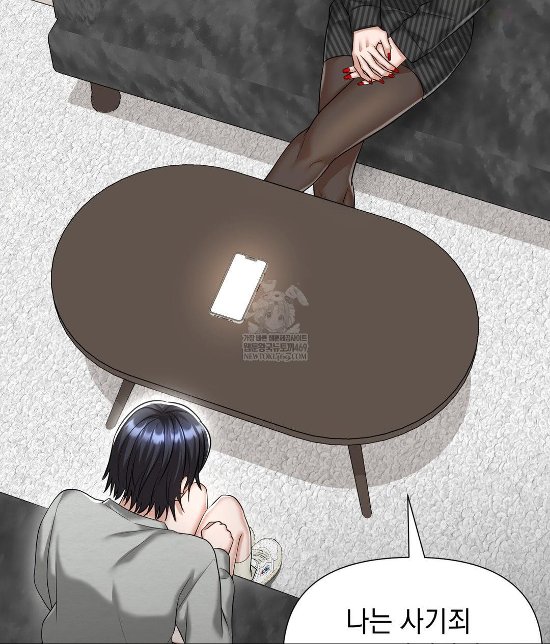 Lets Go For A Shampoo Raw - Chapter 21 Page 17