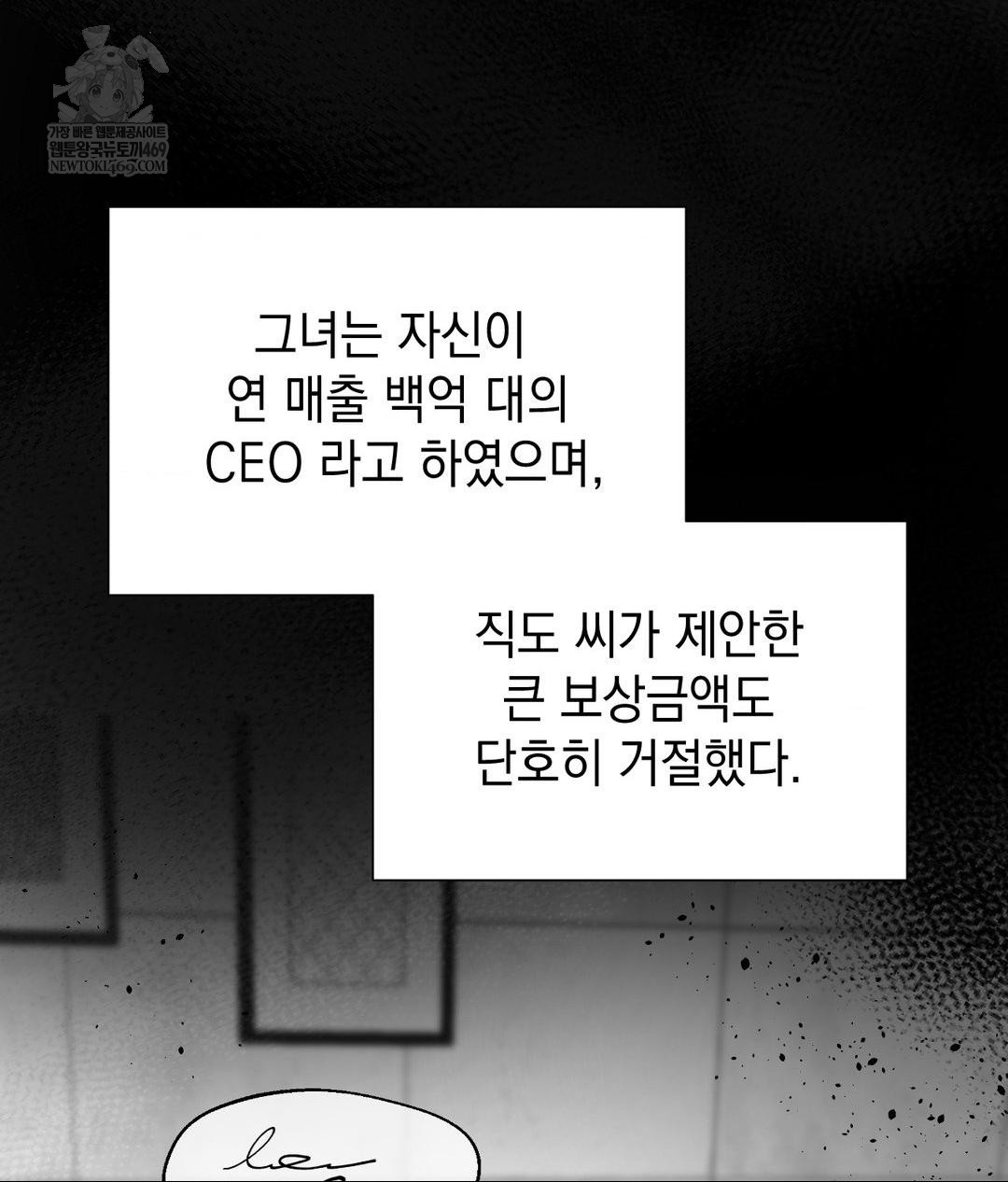 Lets Go For A Shampoo Raw - Chapter 21 Page 36