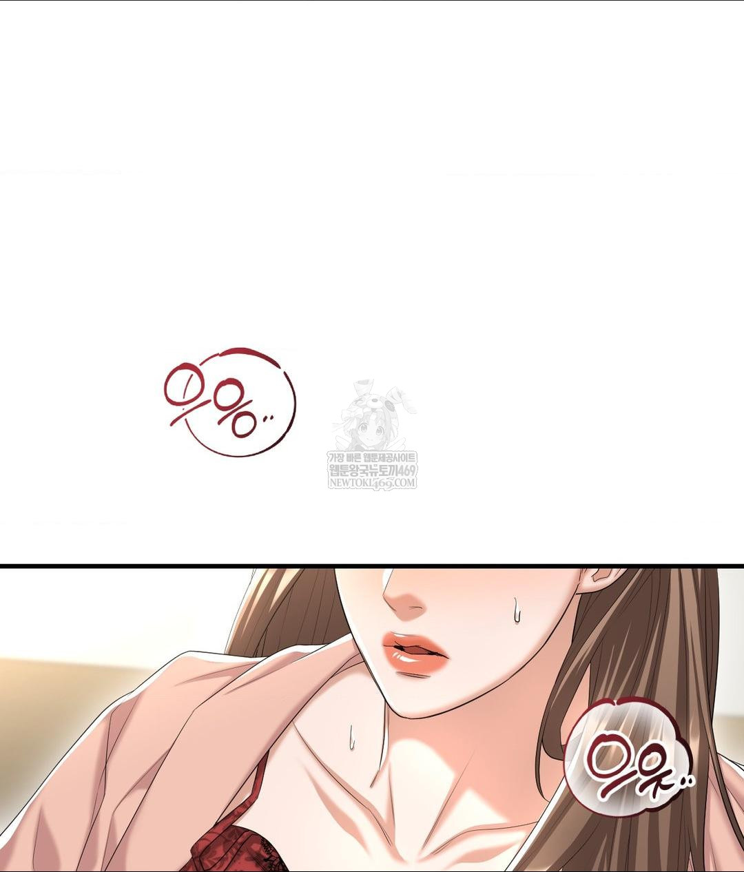 Lets Go For A Shampoo Raw - Chapter 22 Page 70