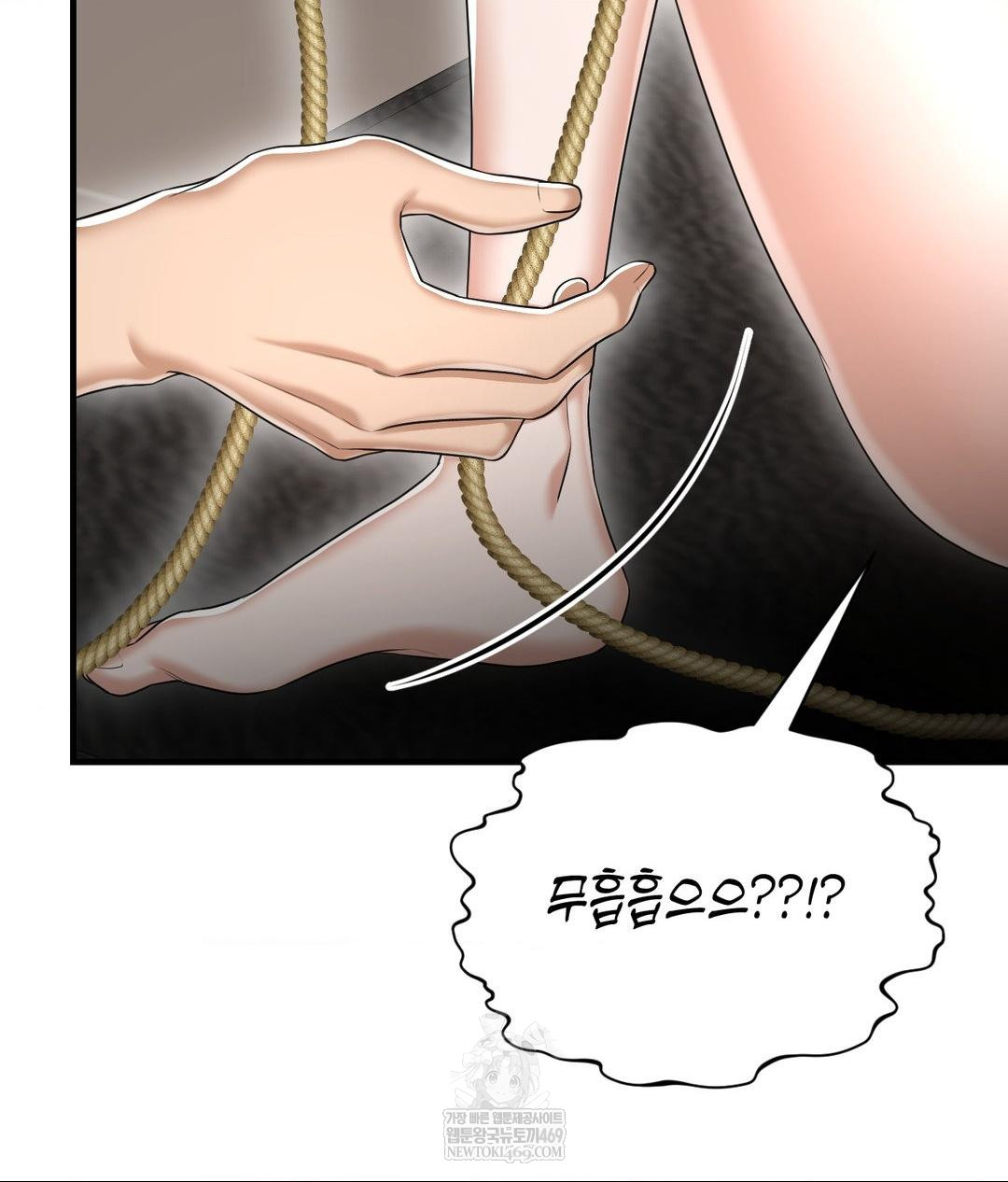 Lets Go For A Shampoo Raw - Chapter 22 Page 95