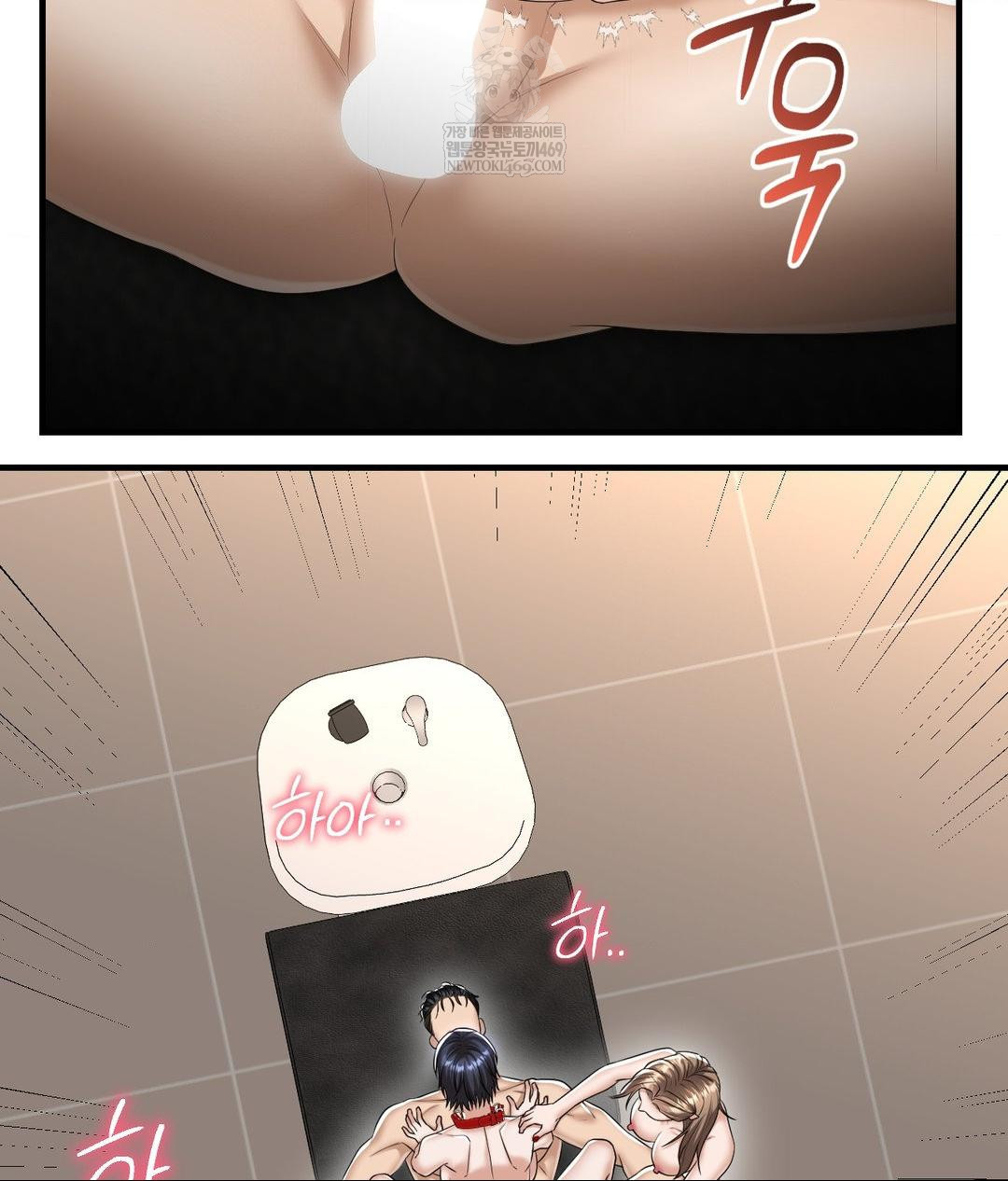 Lets Go For A Shampoo Raw - Chapter 23 Page 17