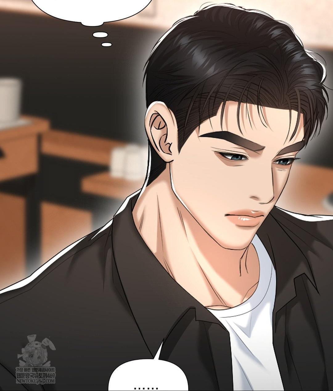 Lets Go For A Shampoo Raw - Chapter 24 Page 53