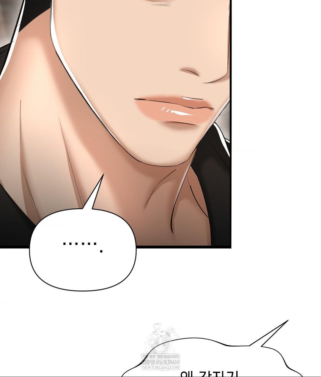 Lets Go For A Shampoo Raw - Chapter 24 Page 55