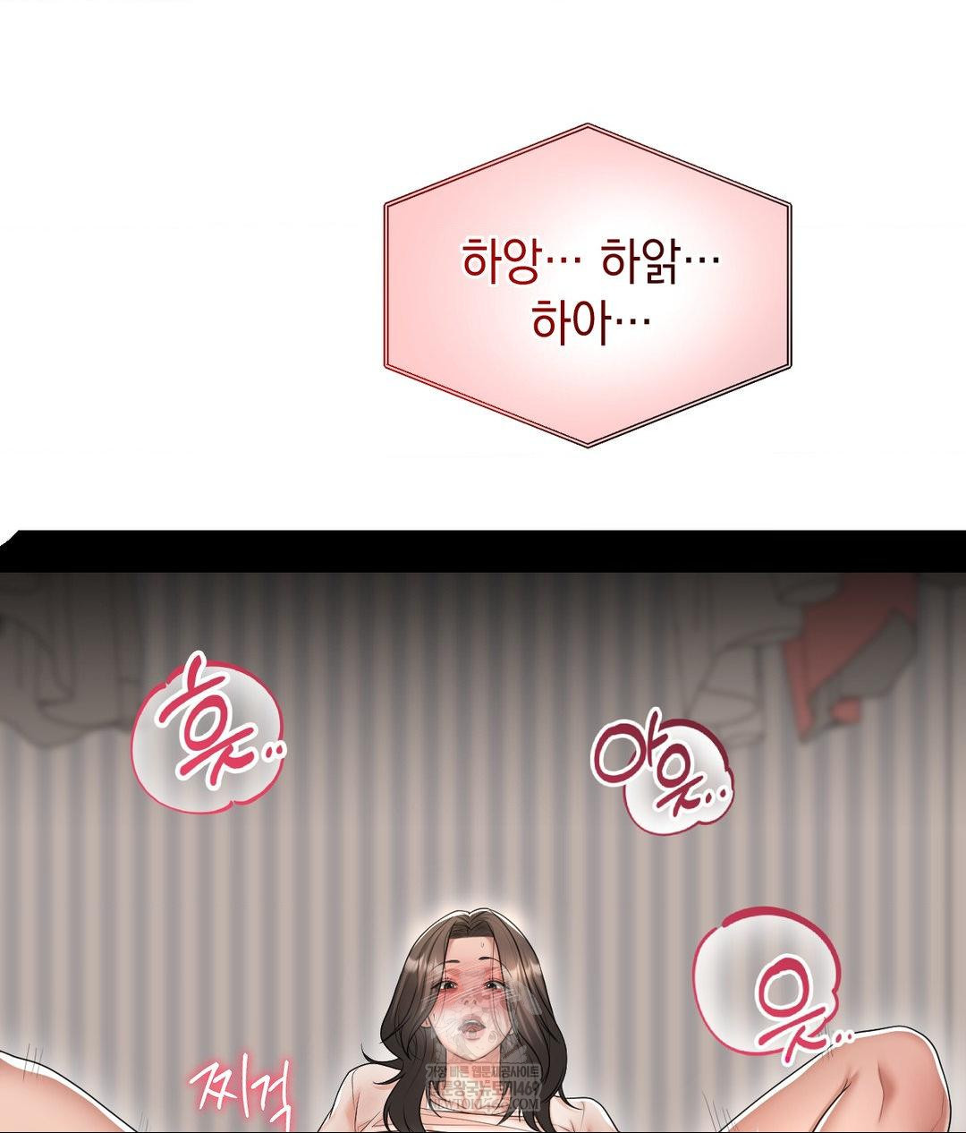 Lets Go For A Shampoo Raw - Chapter 24 Page 62