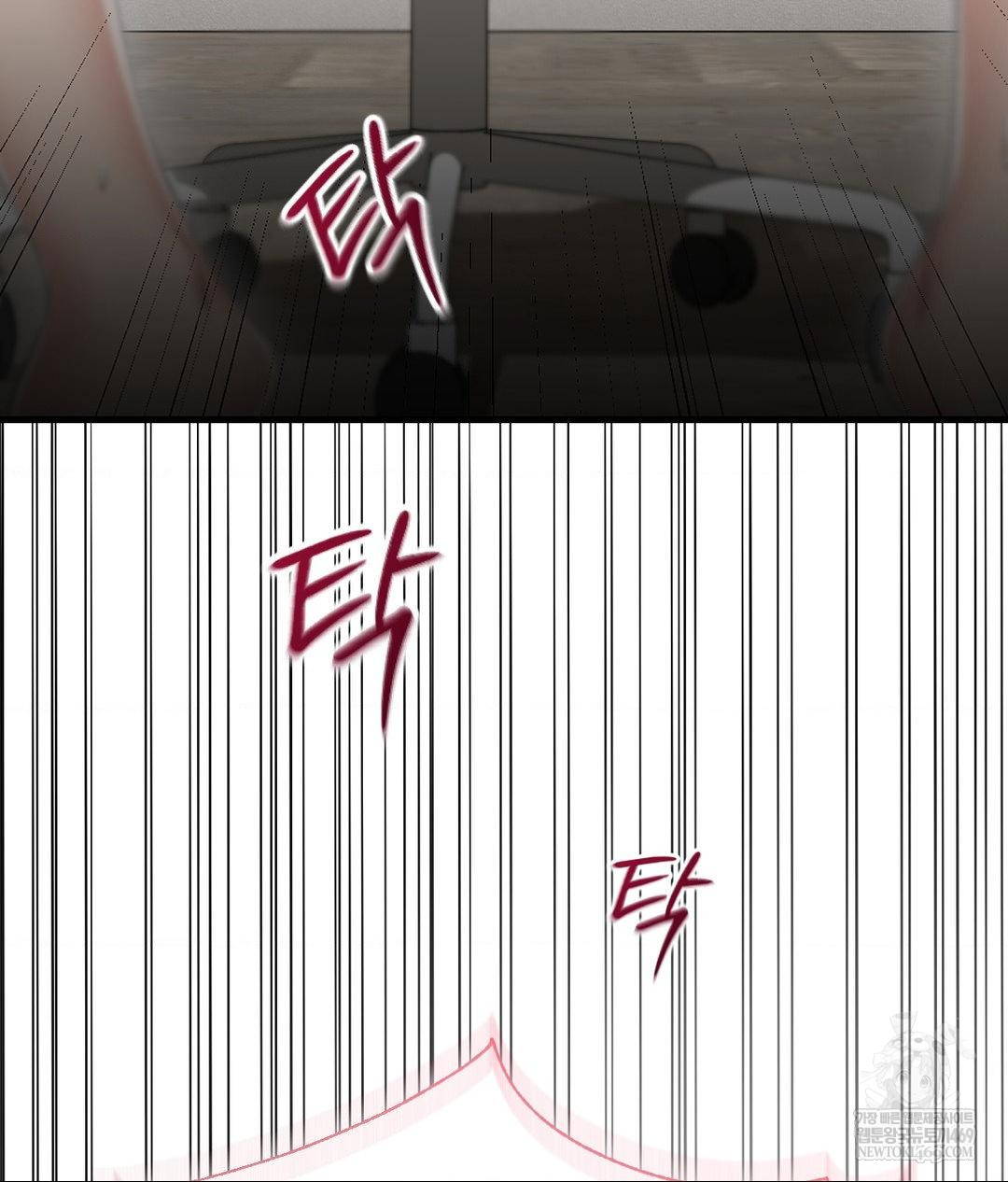 Lets Go For A Shampoo Raw - Chapter 24 Page 75