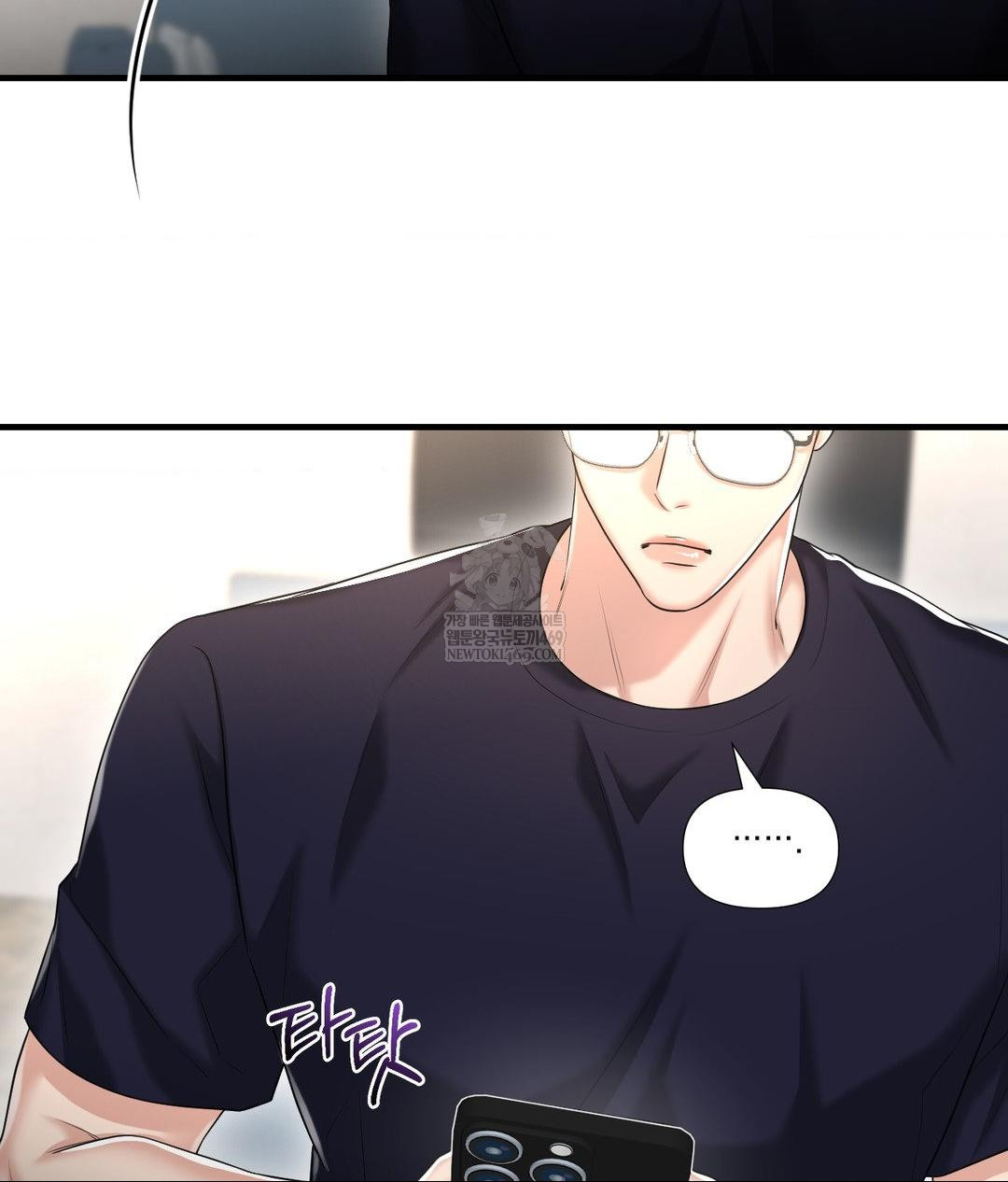 Lets Go For A Shampoo Raw - Chapter 24 Page 94