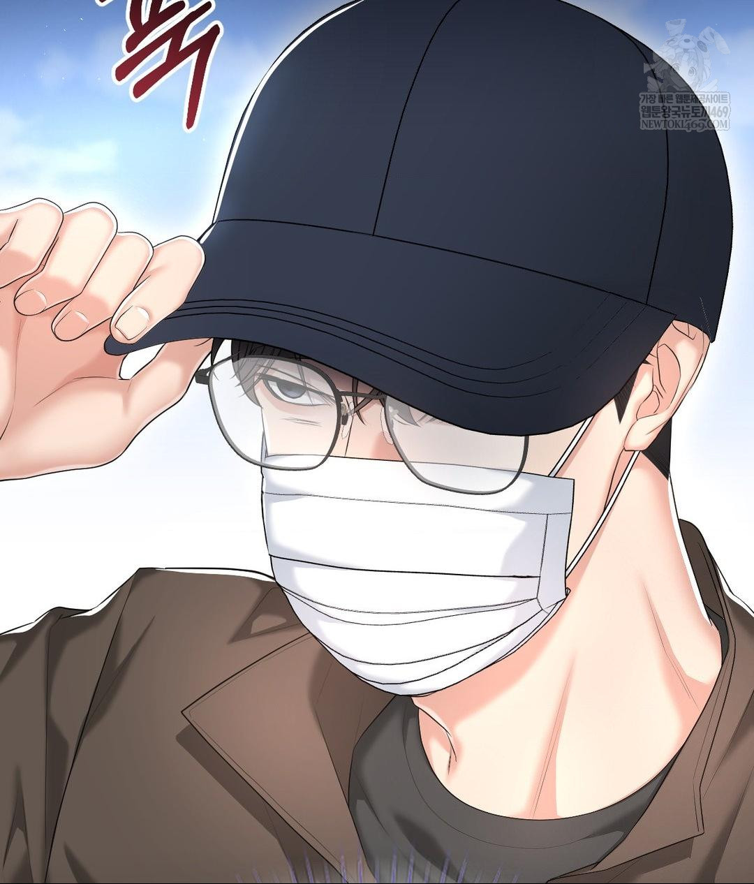 Lets Go For A Shampoo Raw - Chapter 25 Page 120