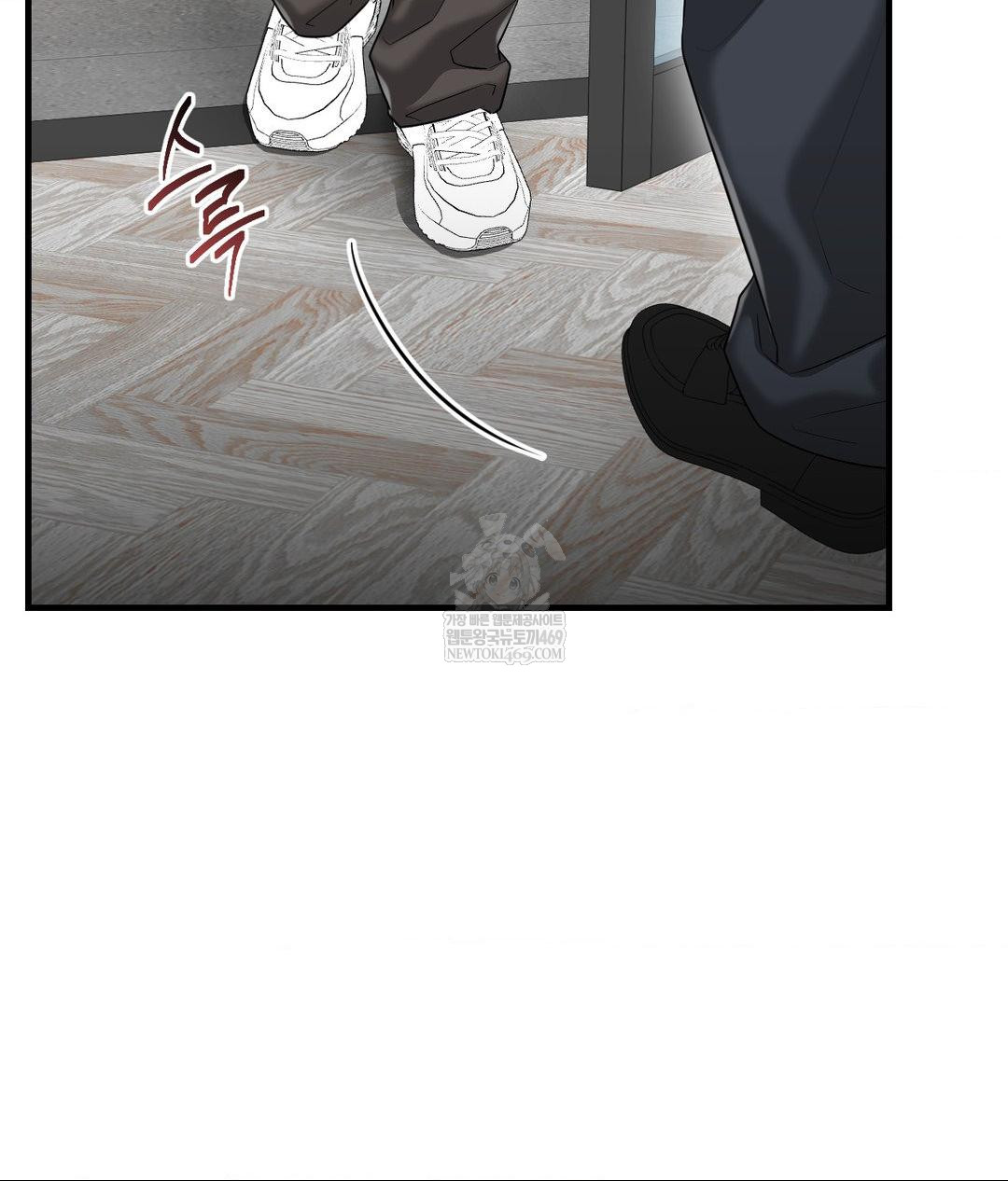 Lets Go For A Shampoo Raw - Chapter 25 Page 17