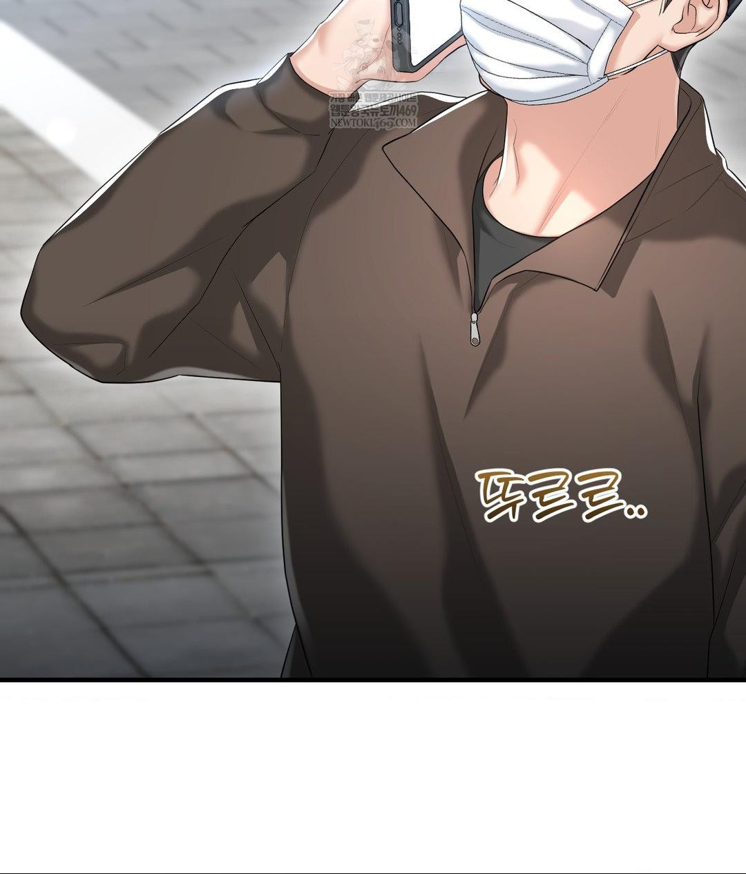 Lets Go For A Shampoo Raw - Chapter 26 Page 5