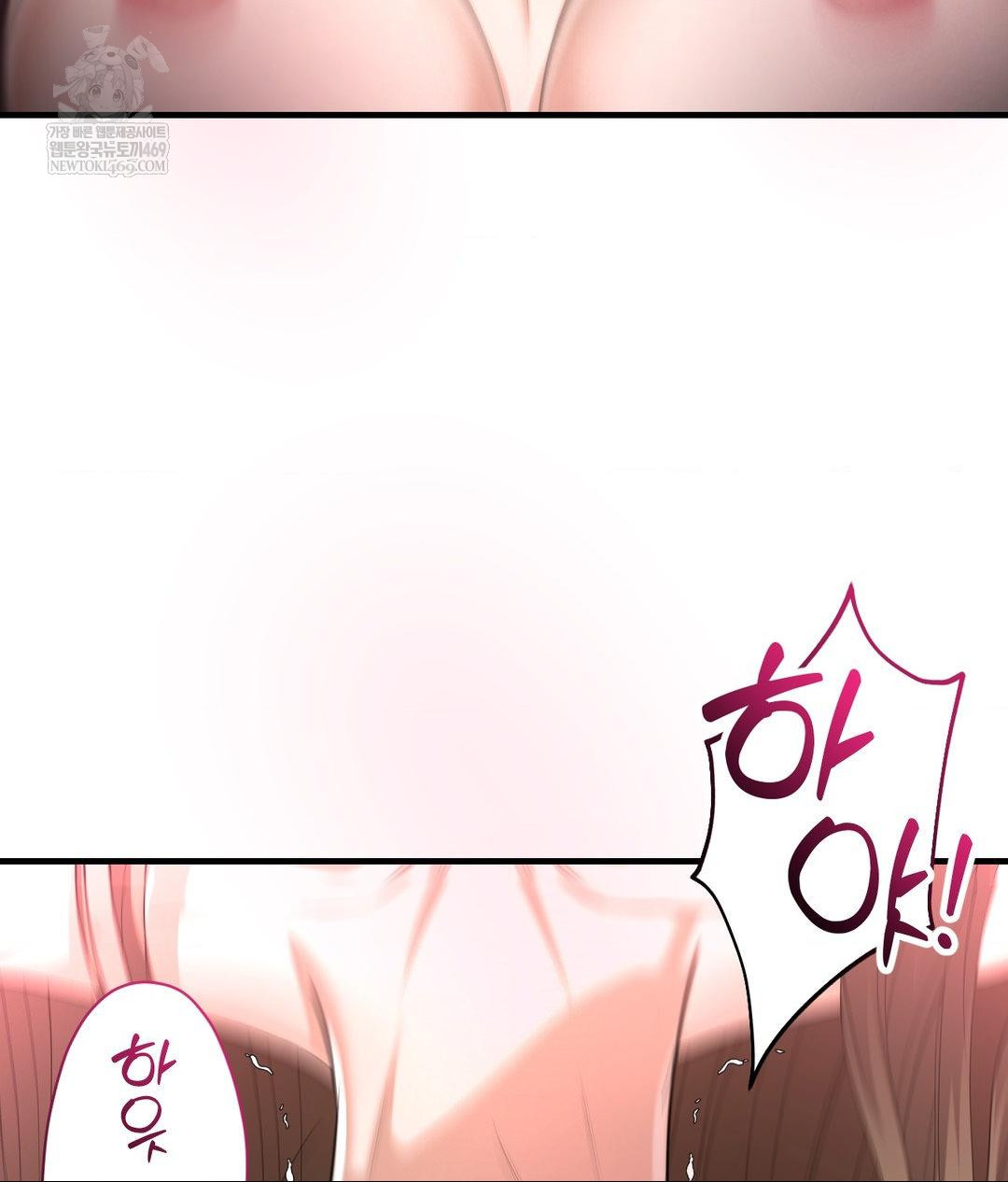 Lets Go For A Shampoo Raw - Chapter 26 Page 58