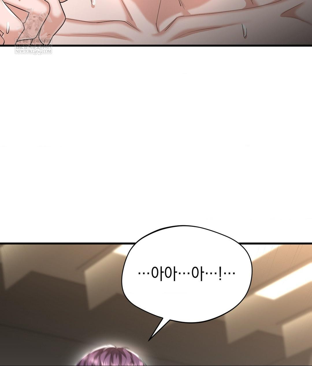 Lets Go For A Shampoo Raw - Chapter 26 Page 76