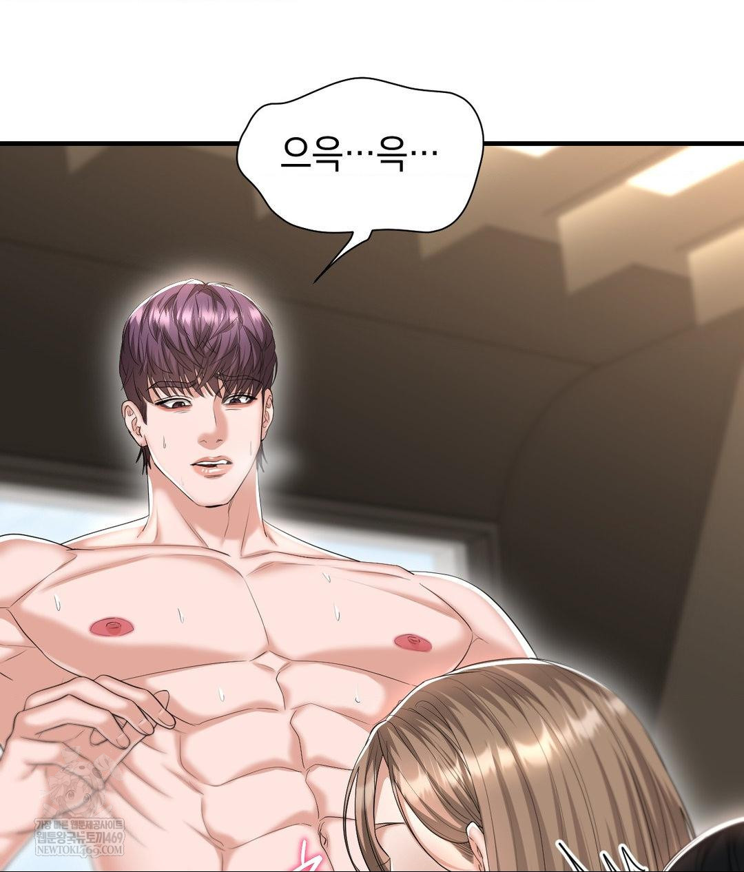 Lets Go For A Shampoo Raw - Chapter 26 Page 79