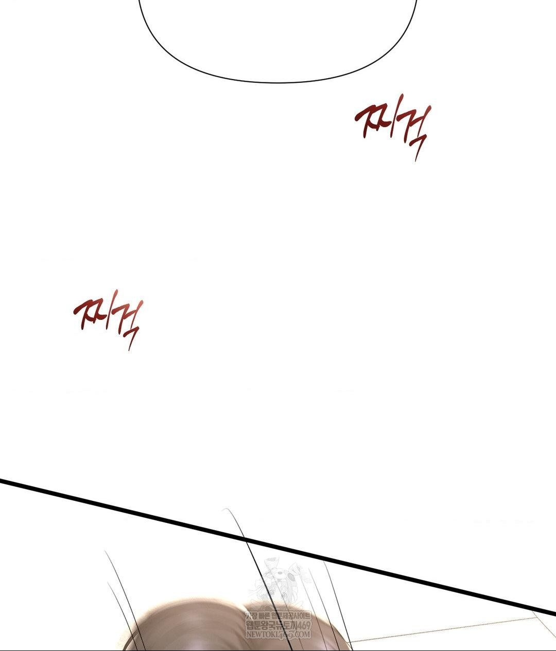 Lets Go For A Shampoo Raw - Chapter 27 Page 67