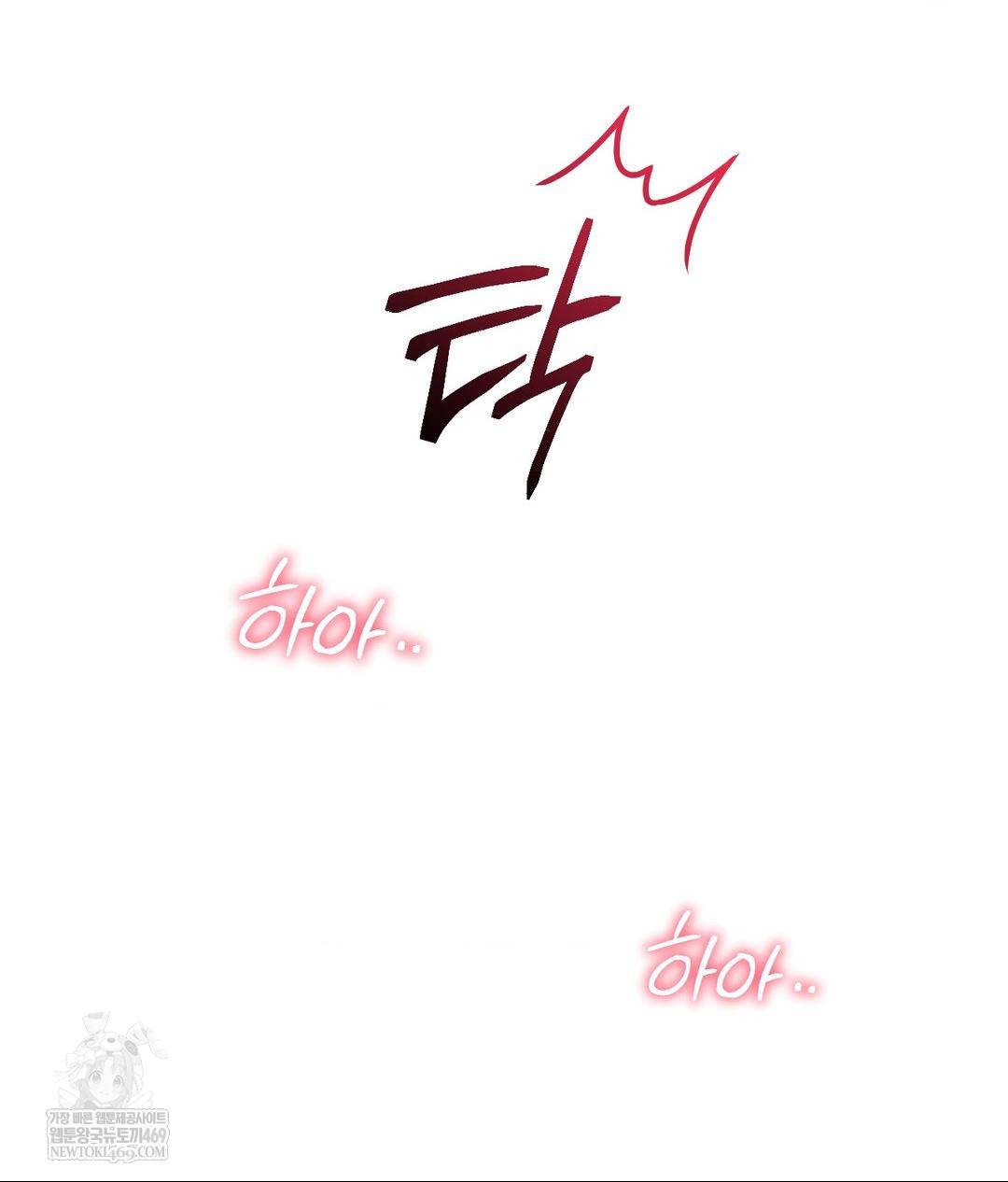 Lets Go For A Shampoo Raw - Chapter 28 Page 121