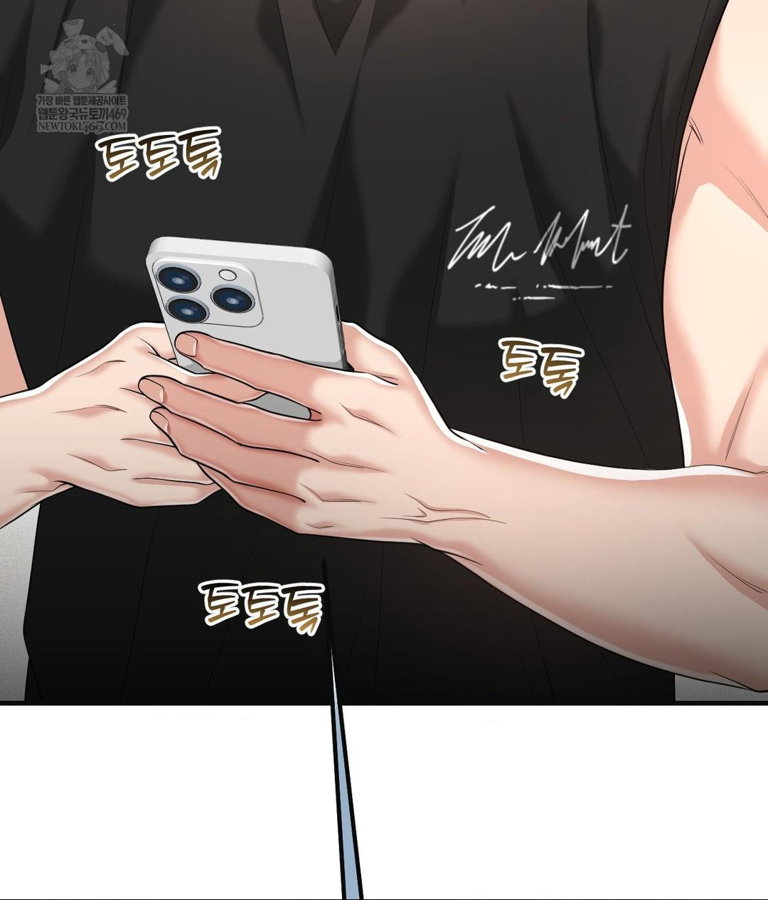 Lets Go For A Shampoo Raw - Chapter 28 Page 18