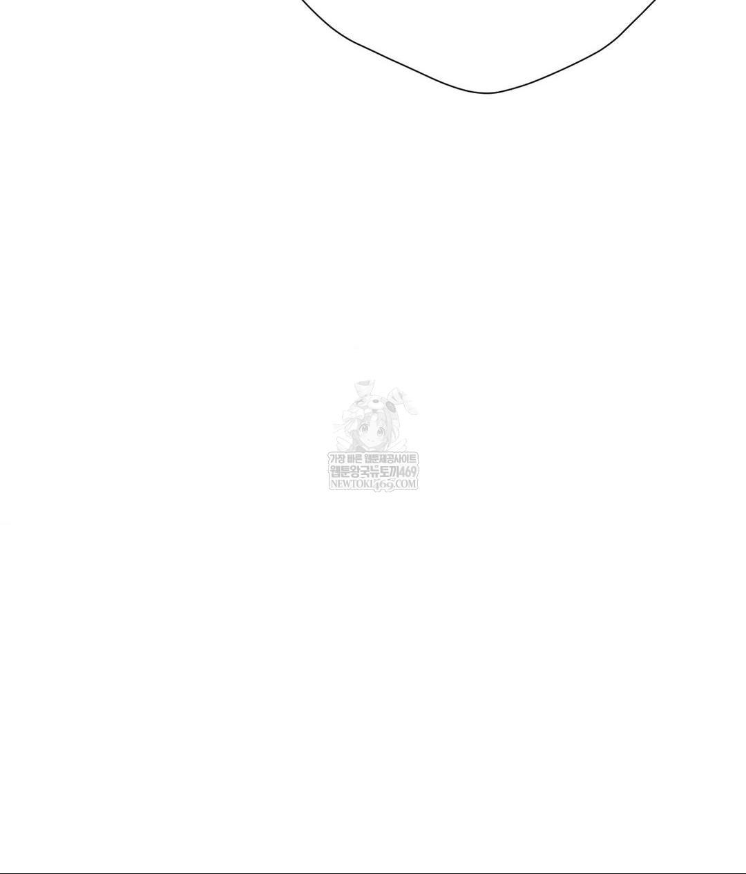 Lets Go For A Shampoo Raw - Chapter 28 Page 43