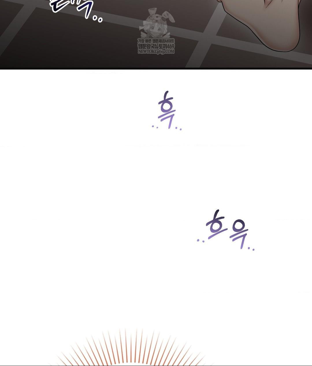 Lets Go For A Shampoo Raw - Chapter 28 Page 90