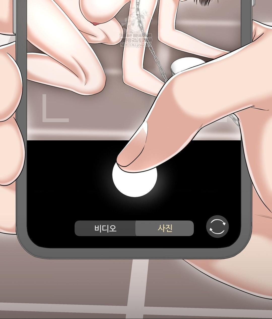 Lets Go For A Shampoo Raw - Chapter 29 Page 108