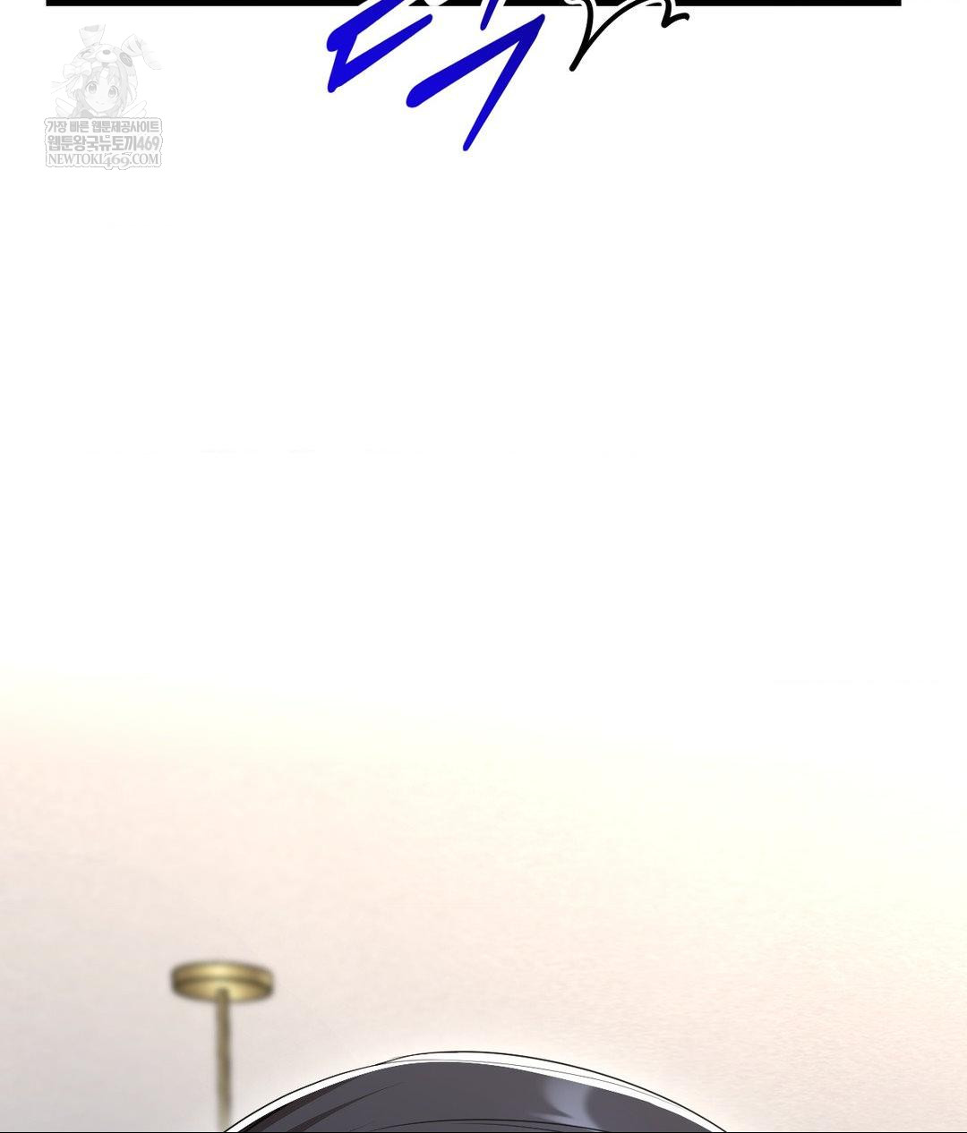 Lets Go For A Shampoo Raw - Chapter 29 Page 151