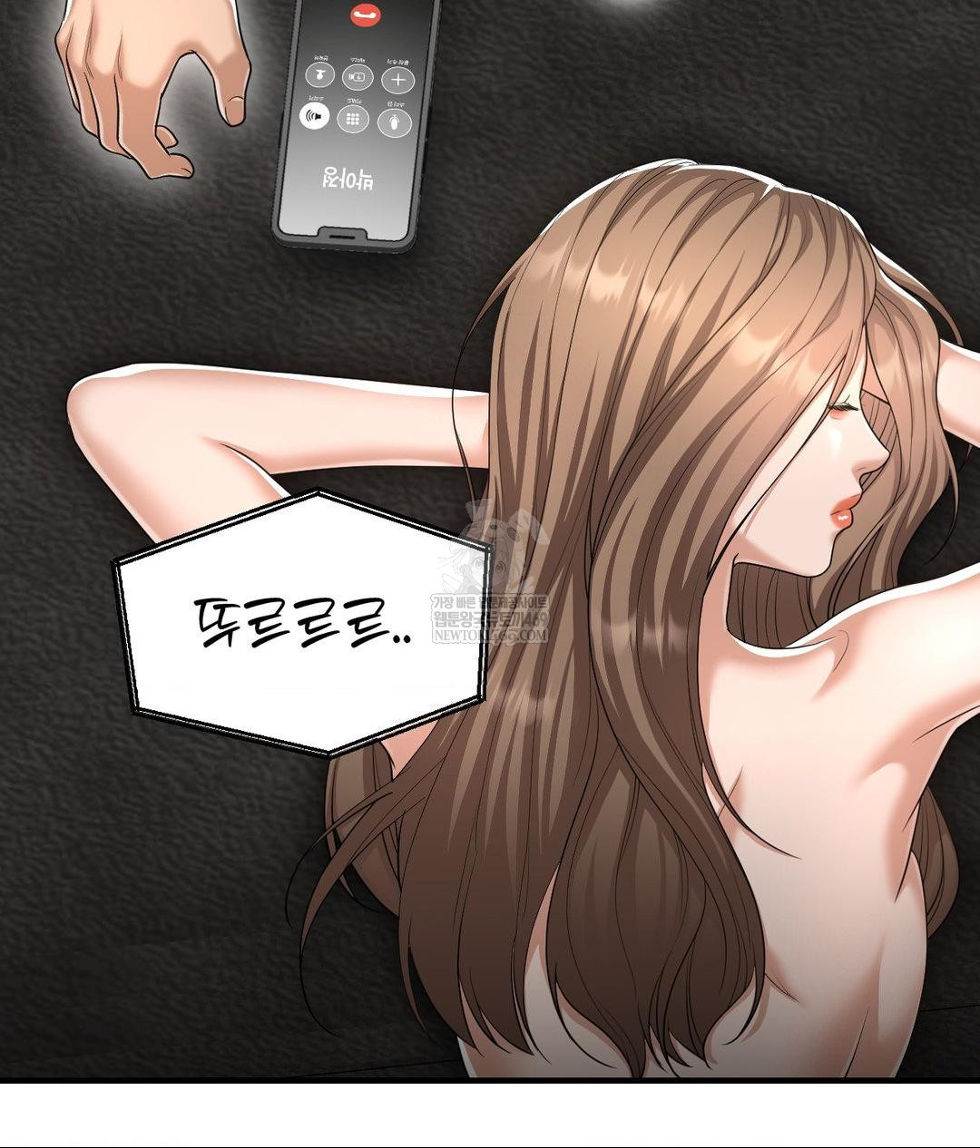 Lets Go For A Shampoo Raw - Chapter 29 Page 199